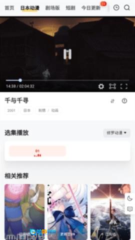 自动脚本大师无广告版图2