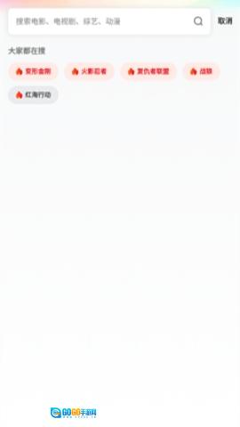 自动脚本大师无广告版图3