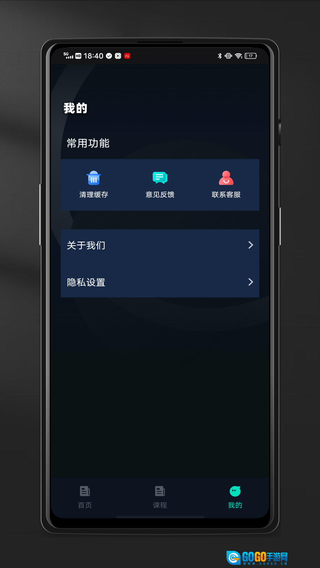迷你CAD看图王通用版图4
