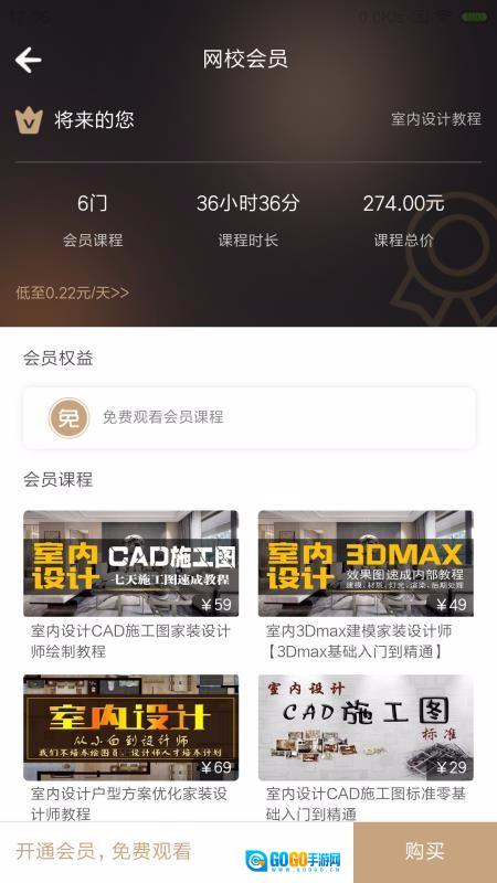 能力天空最新免费版图2