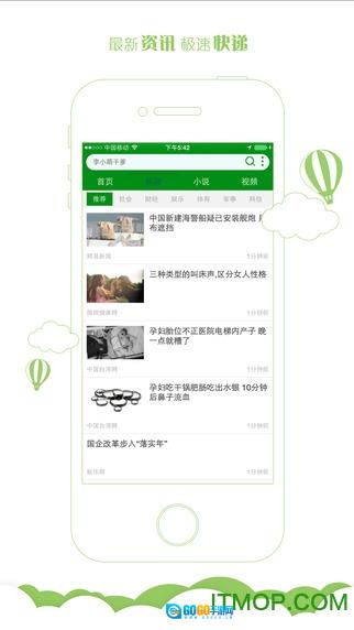 宜搜搜索客户端安卓直装版图3