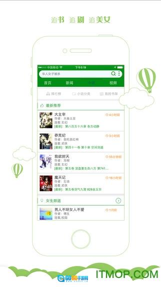 宜搜搜索客户端安卓直装版图2