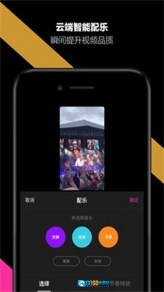 哈你免费原版图1