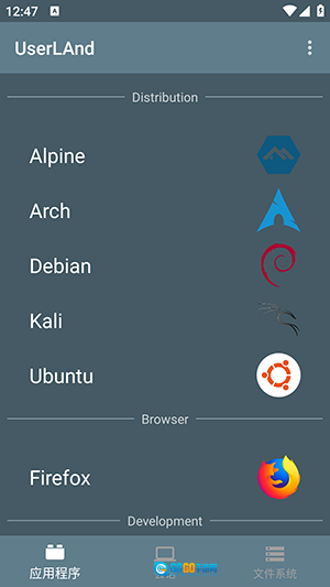 UserLAnd手机正版图4