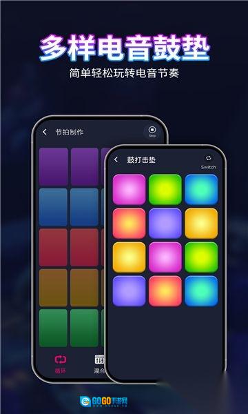 dj混音播放器官方正版图1