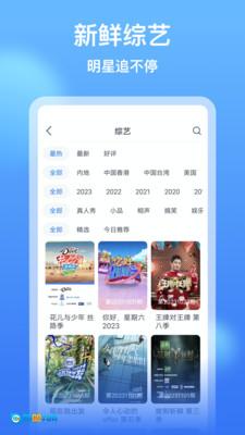 影视大全看看手机最新版图3