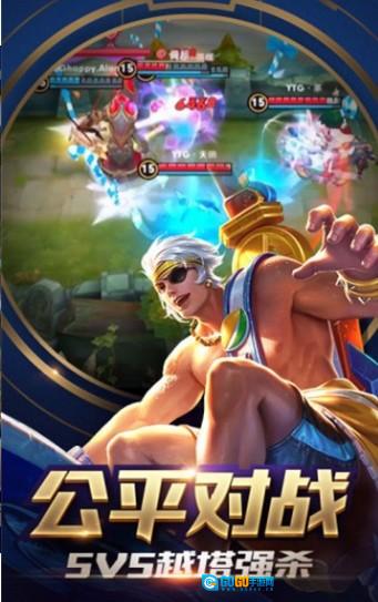 王者换肤助手免费原版图2