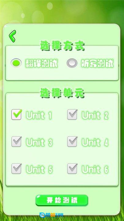小学单词记忆卡免费版图2