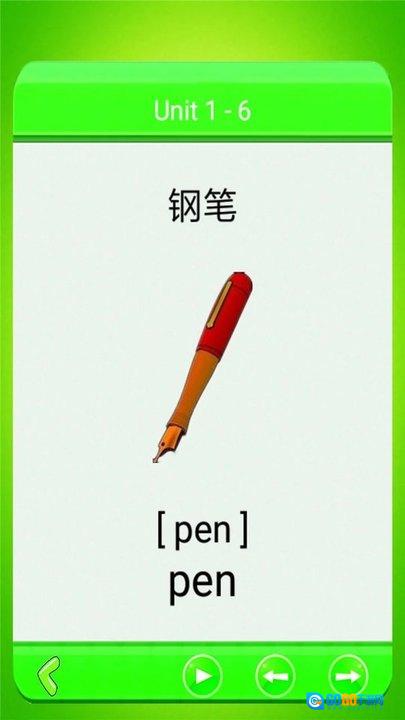 小学单词记忆卡免费版图1