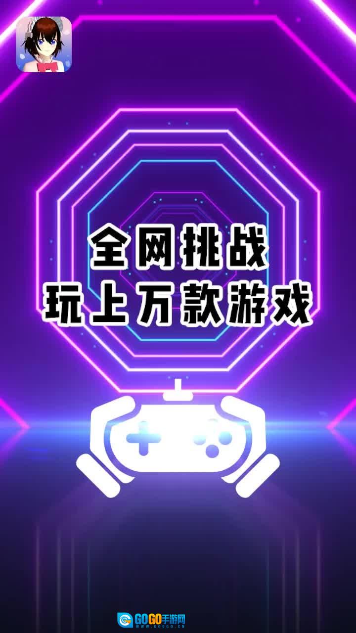 樱花迷你秀直装游戏版图1