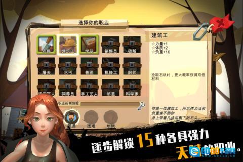 归家异途手游免费版图1