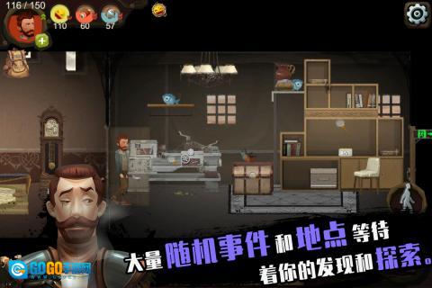 归家异途手游免费版图2