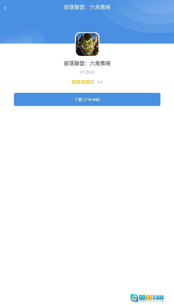 gamestoday手机免费版图1