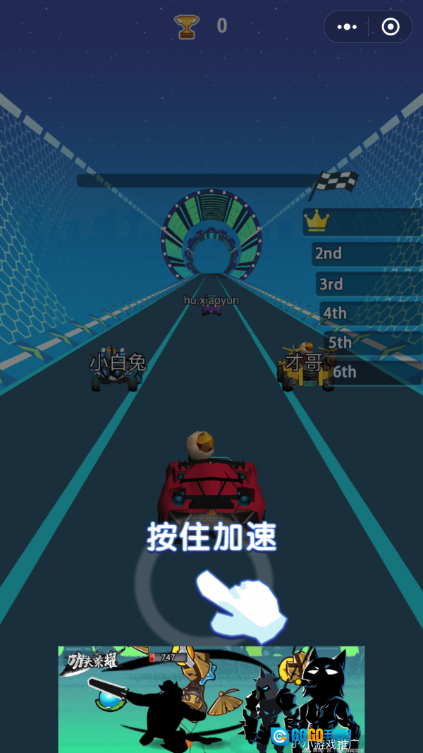 梦幻赛车免费版图1