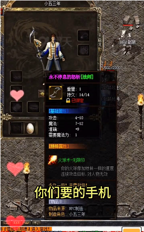 暗黑铭文图3