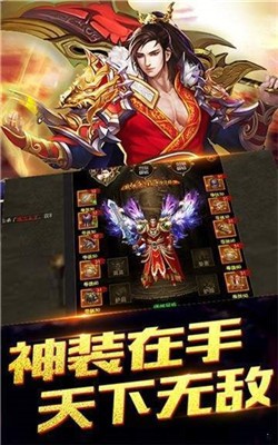 龙皇复古特戒版(1)