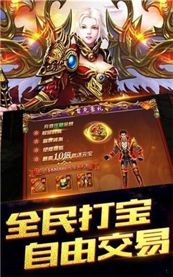 龙皇复古特戒版(3)