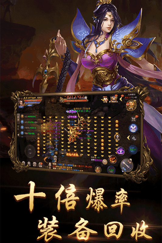 热血之刃真合击(3)