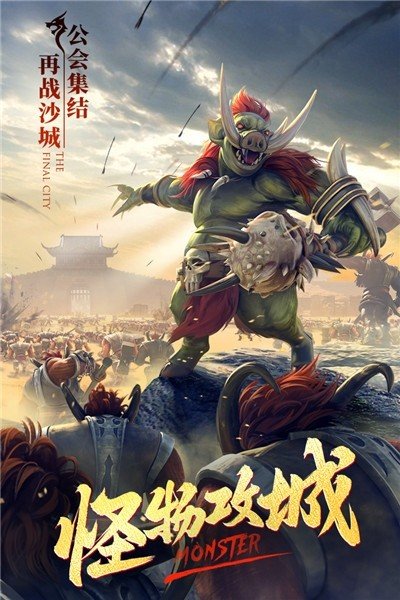 超变传奇赤月冰雪复古(2)