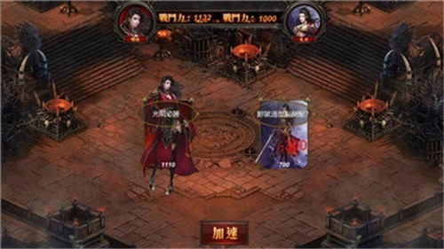暗黑元神官网版图3