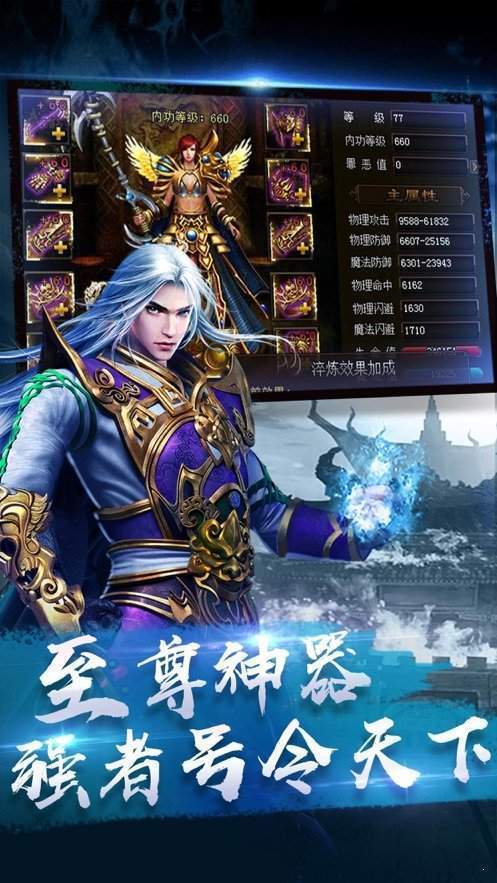 原始神器版冰雪复古(3)
