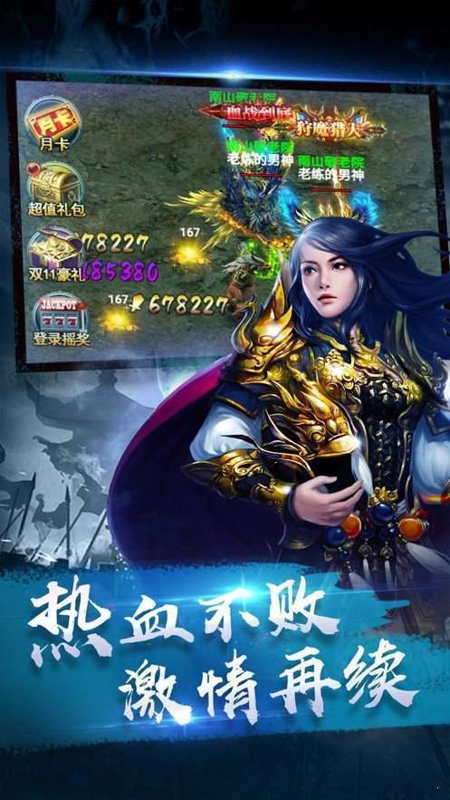 原始神器版冰雪复古(1)
