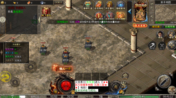 孤者传奇官方版图2
