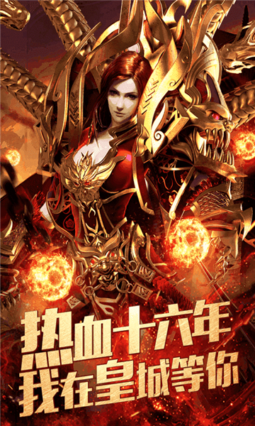 碉爆无限刀官方版图3