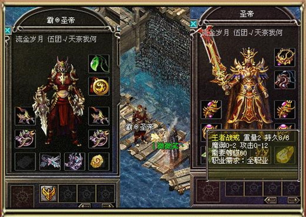 冰雪复古小魔神(3)