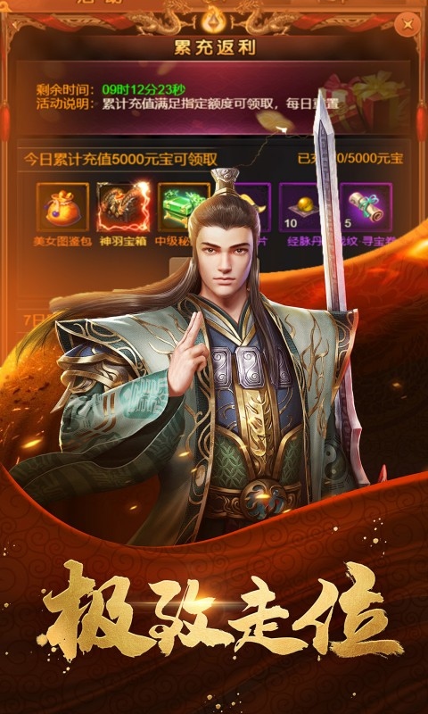血与沙OL(4)