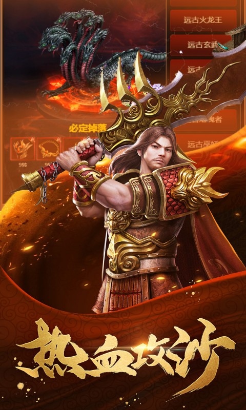 血与沙OL(3)