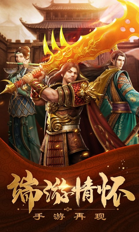 血与沙OL(2)