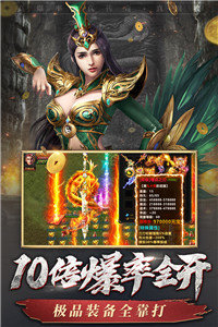 烈火屠龙美杜莎传奇(4)
