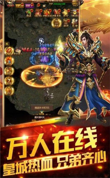 天禧传奇打金版(1)