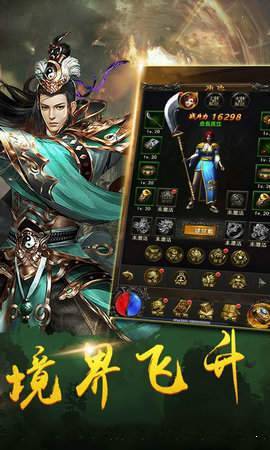 石墓传奇攻速版(2)
