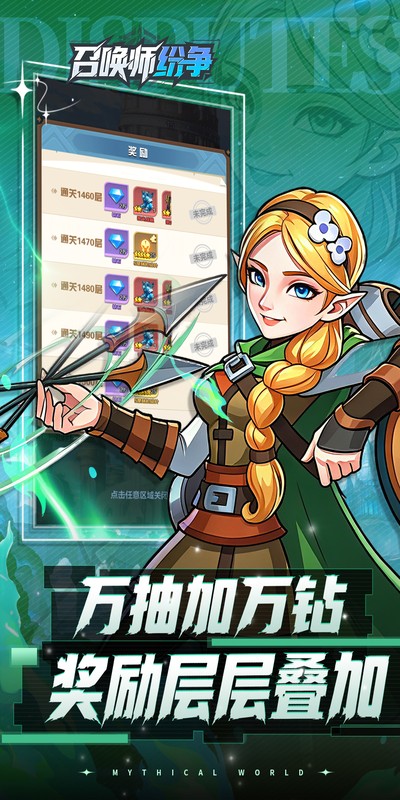 召唤师纷争0.05折版(5)