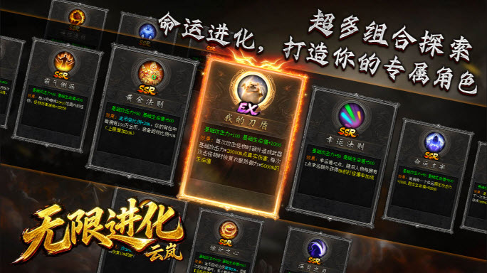 云岚无限进化(1)