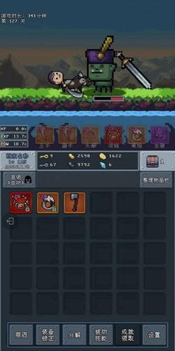 河堤战士游戏安卓版截图3