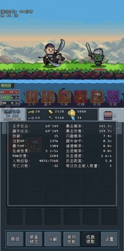 河堤战士游戏手机版截图2