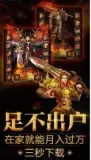 金典武侠传奇手游版(2)