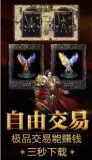 金典武侠传奇手游版(1)