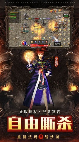 yd2060新龙腾传奇图1