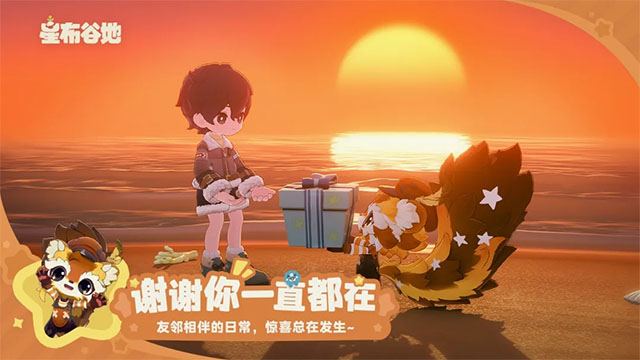 星布谷地2026最新版图3