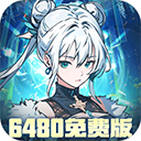 东方奇缘免费版