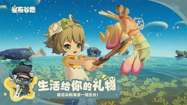 星布谷地系列游戏合集