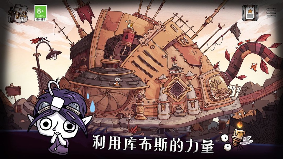 豆胡无广告版图3