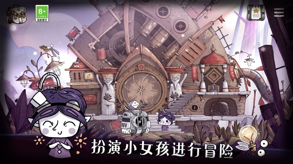 豆胡无广告版图1