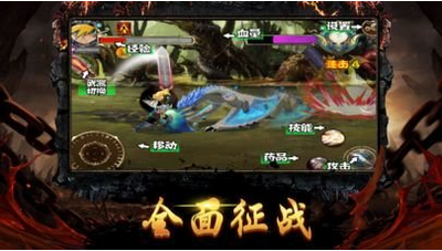 霸者大陆传奇官方最新版图1