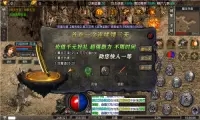 沫沫185合击传奇正版图3