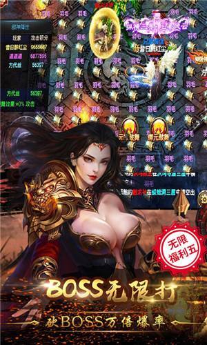 176毁灭传奇官方正版图1